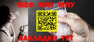 прущая мука Мариинск