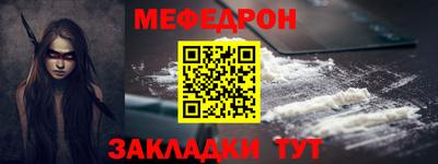 прущая мука Мариинск