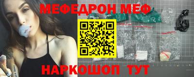 прущая мука Мариинск