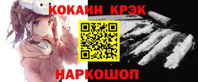 мефедрон мука Малгобек