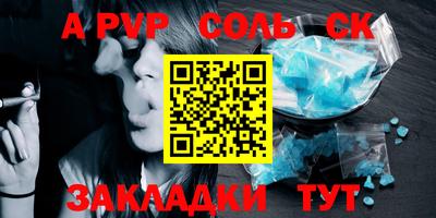 прущая мука Мариинск