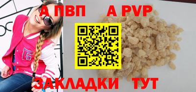 прущая мука Мариинск