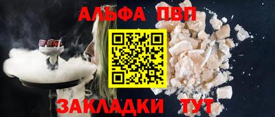 мефедрон мука Малгобек