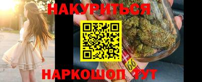 мефедрон мука Малгобек
