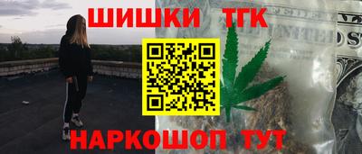 мефедрон мука Малгобек