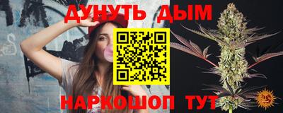 прущая мука Мариинск