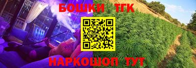 прущая мука Мариинск