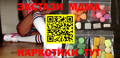мефедрон мука Малгобек