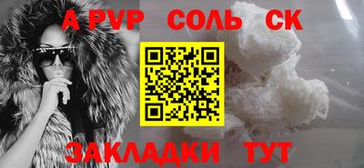 мефедрон мука Малгобек