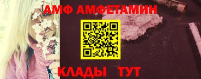 прущая мука Мариинск