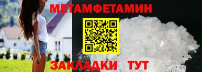 мефедрон мука Малгобек