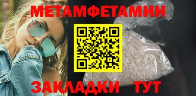 прущая мука Мариинск