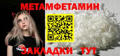 прущая мука Мариинск