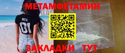 мефедрон мука Малгобек