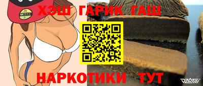 мефедрон мука Малгобек