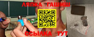 мефедрон мука Малгобек