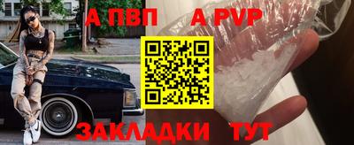 мефедрон мука Малгобек