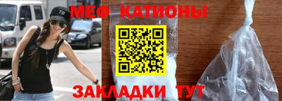 мефедрон мука Малгобек