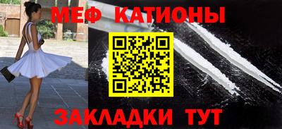 прущая мука Мариинск