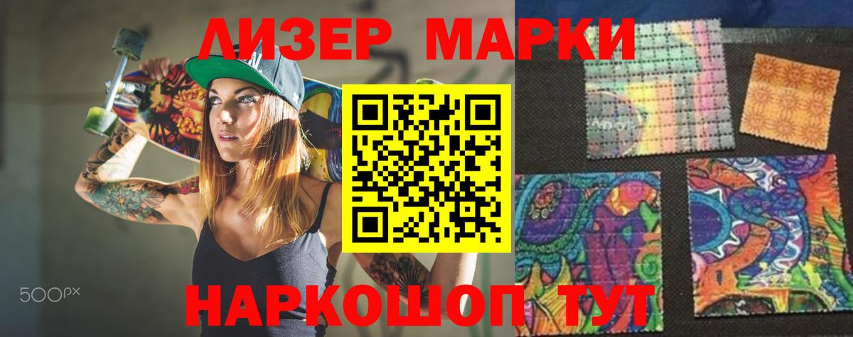 LSD-25 экстази  МЕГА tor  Вход с VPN  Волгоград  Лсд 25 экстази кислота 