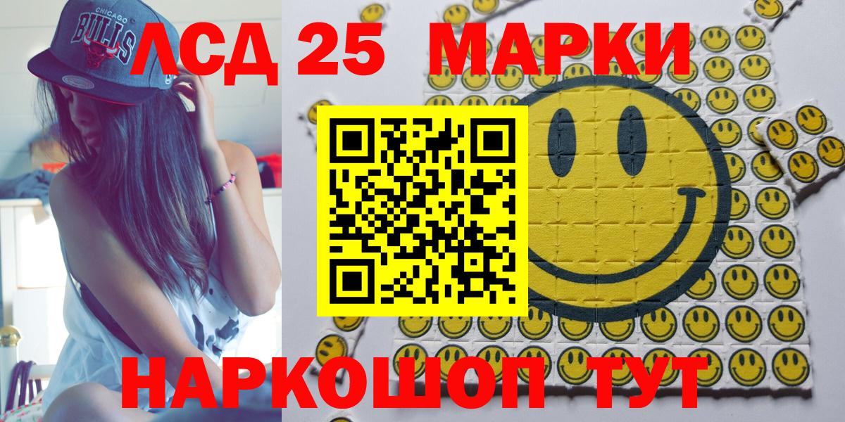 Марки NBOMe 1500мкг Волгоград