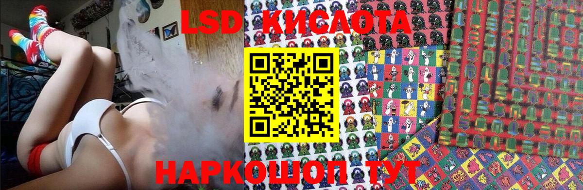 Марки 25I-NBOMe 1,5мг  Вход с VPN  Марки NBOMe  Марки 25I-NBOMe 1,5мг  Волгоград 