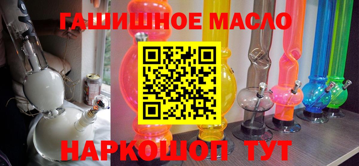 Дистиллят ТГК жижа Волгоград