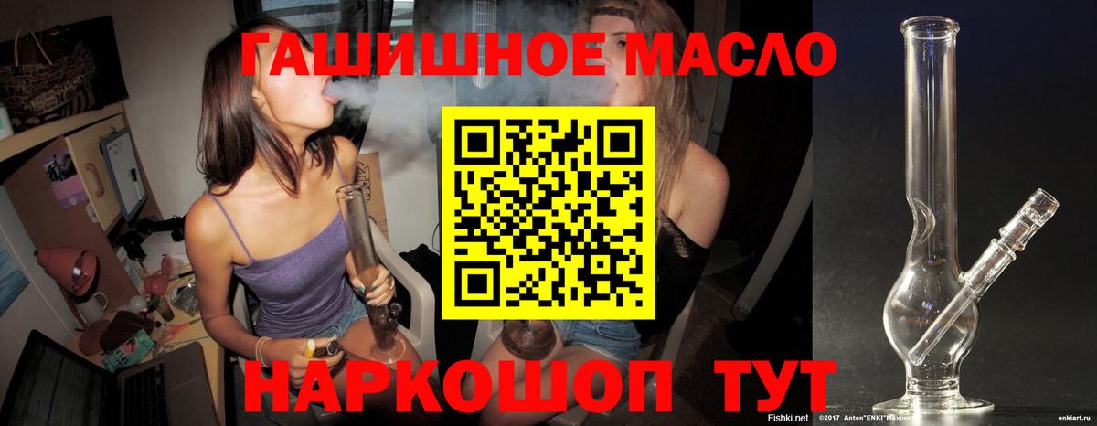 Дистиллят ТГК Wax  Дистиллят ТГК вейп  Вход с VPN  Волгоград 